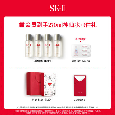 SK-II神仙水75ml*2瓶 全套护肤礼盒精华液是否值得入手(skii精华液怎么用)-图片4