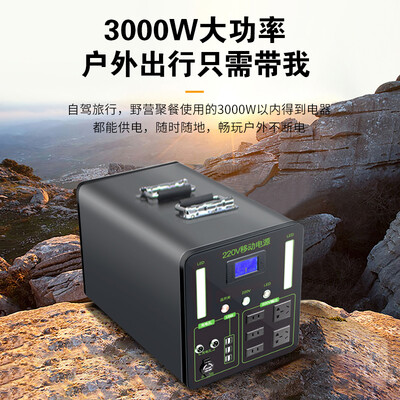 特锐锶充电宝怎么样（特锐锶 3000W 6100Wh户外电源备用储能电池好不好）