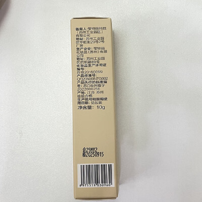 Passional LoverPL粉底液01象牙白10g测评看真相（恋火粉底液是哪个国家的）-图片4