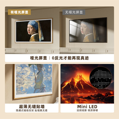 创维82q80壁纸电视和索尼（创维壁纸电视 75A7EMini LED电视到底如何,值得入手吗）