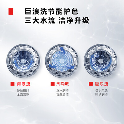 东芝DG-10T13B滚筒洗衣机10公斤全自动值得手入吗（东芝洗衣机属于什么档次）-图片6