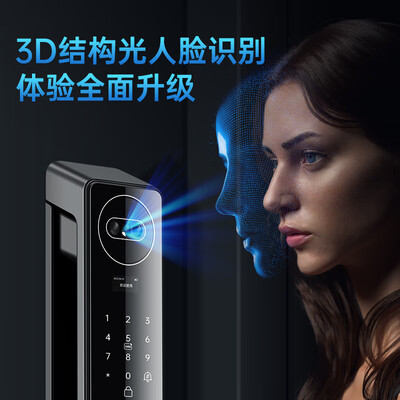 秦将军智能门锁3D人脸识别X1电子锁到底如何,值得入手吗（秦将军电子锁怎么设置音量）-图片1