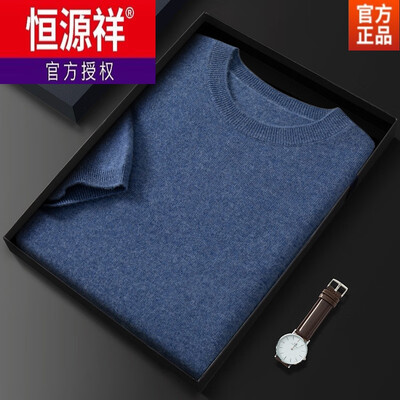 恒源祥 男士羊绒衫 圆领短袖 米色 XL体验效果好吗（恒源祥 男士羊绒衫 圆领短袖 米色 XL是否值得入手）-图片2