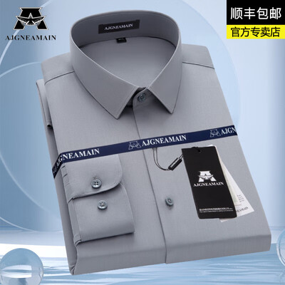 AJGNEAMAIN AJ5819-3浅蓝色长袖衬衫39码男士衬衫值得手入吗（男款衬衫怎么搭配）-图片4