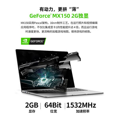 联想ThinkPad与YEPO 737T6笔记本电脑测评：性能与性价比的较量-图片3