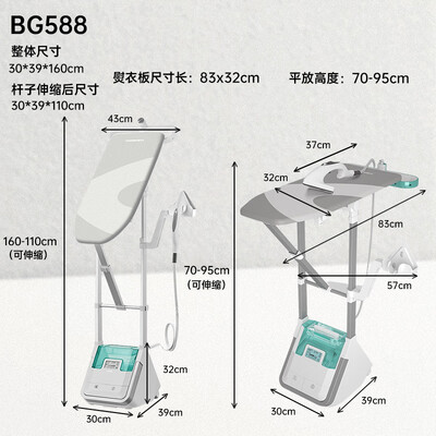 卓力BG588PLUS电熨斗评测细说真相内幕，看完知怎么样！