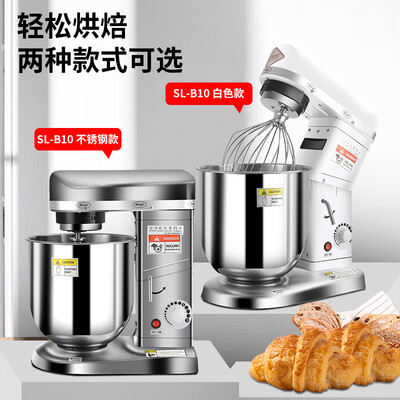 黍鱼10L和面机多功能商用厨师机面粉机怎么样(面粉鱼怎么做视频)-图片1