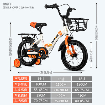 永久儿童自行车 16寸红色怎么样（永久儿童自行车车头怎么调高图片）-图片4