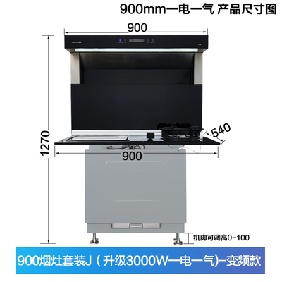 绍康集成灶怎么样（绍康 900烟灶套装 集成灶 自动清洗 天然气分体式集成灶质量烂不烂）