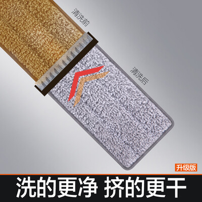 大卫 免手洗平拖拖布升级版干湿两用