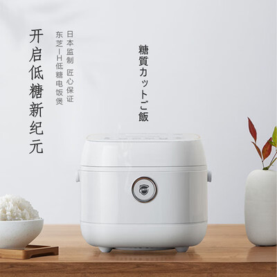 东芝TOSHIBA RC-10LPC低糖电饭煲3L电磁IH体验效果好吗（东芝电饭煲质量怎么样）-图片5