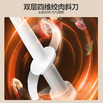 九阳（Joyoung） 绞肉机 S35-LA551 3.5L
