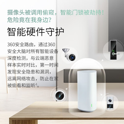 360360V6路由器测评效果如何？答案让你想不到！