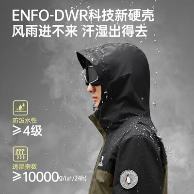 骆驼三合一冲锋衣怎么样(骆驼热浪三合一夹克外套幻影黑XL男士外套怎么样)-图片1