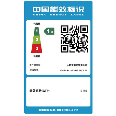 太阳能热水器和太阳雨热水器的区别在哪里（太阳雨220L热水器可选电加热太阳能热水器值得手入吗）