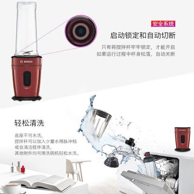 博世榨汁机怎么样(博世 榨汁机 便携果汁机MMBC54GZCN便携式榨汁机质量烂不烂)-图片2