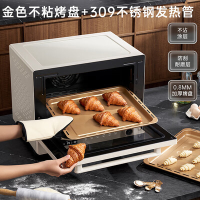 长帝电烤箱好吗（长帝 大白鲸S1 40L 风炉电烤箱多功能烤箱值得手入吗）-图片5