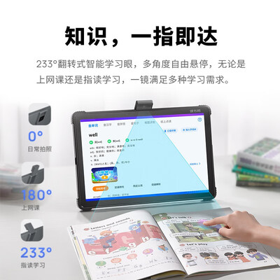 读书郎c5和v100+(读书郎C13学习机测评看真相)