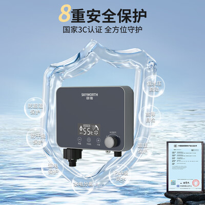 创维厨电和创维电视是一家吗（创维 D951 即热恒温电热水器 小厨宝小厨宝电热水器是否值得入手）