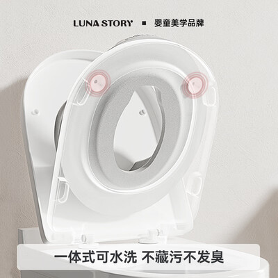 LUNASTORY软马桶圈奶酪灰色坐便器好不好（LUNASTORY软马桶圈奶酪灰色坐便器值得手入吗）