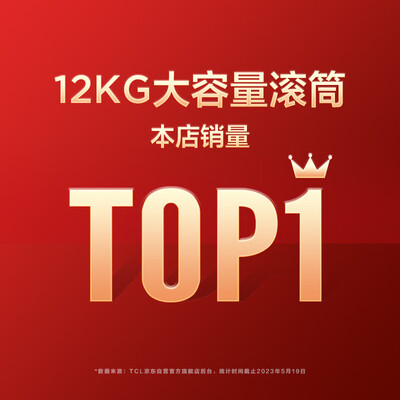 tcl滚筒洗衣机好用吗(TCLG120T6-B滚筒洗衣机靠谱吗,揭秘内幕)