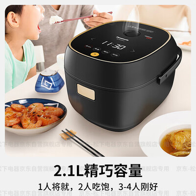 松下AC072电饭煲2.1升多功能IH到底如何,值得入手吗（松下电饭煲怎么拆卸图解）-图片4