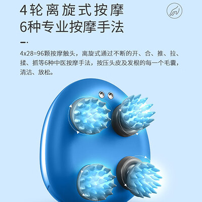 倍轻松（breo）迷你头皮按摩器王者荣耀庄周版 scalp mini