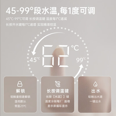 集米即热饮水机和小米(集米C3PLUS即热饮水机靠谱吗,揭秘内幕)