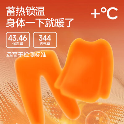 七匹狼保暖衣好不好（七匹狼保暖内衣套装加绒深麻灰XL男士内衣值得手入吗）-图片1