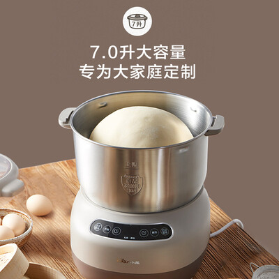 小熊和面机使用技巧(小熊 HMJ-A70C1 7L全自动和面机面粉机测评看真相)-图片5
