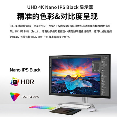 限时优惠!购买LG32UQ85R4k显示器怎么样,真降价还是有猫腻?