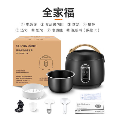 苏泊尔电饭煲系列深度解析:苏泊尔SF16YA622电饭煲究竟如何?-图片1