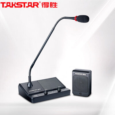得胜哪款扩音器好用（得胜DA-239双向扩音器黑色扩音机值得手入吗）-图片5