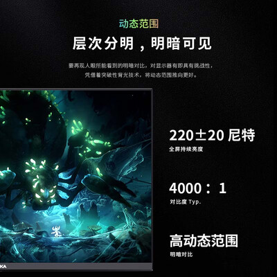 最新康佳KM2721显示器测评揭秘：细说八大亮点！