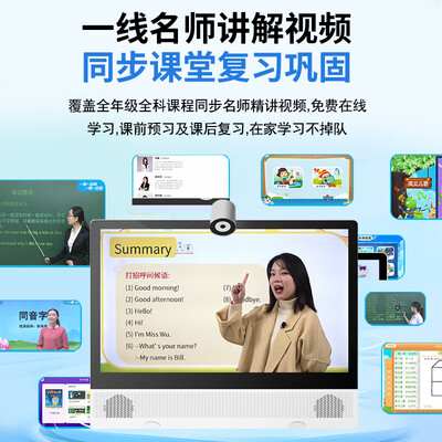 状元郎家教机怎么样（状元郎15.6英寸学习机家教机到底如何,值得入手吗）-图片1