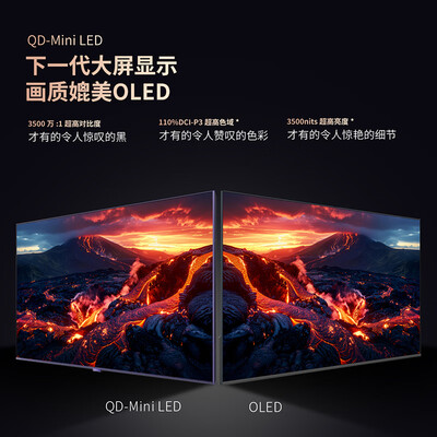 创维100寸电视怎么样(创维壁纸电视100A7E Pro 100英寸艺术屏100英寸电视测评看真相)