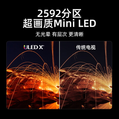 海信电视参数对比（海信电视100E8N Pro 100英寸超薄大屏100英寸电视到底如何,值得入手吗）