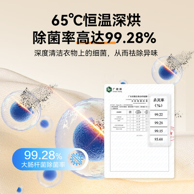 艾美特烘干机好吗（艾美特470L 衣柜式折叠干衣机烘衣机怎么样）