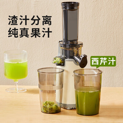 格立高GLG-Y006原汁机好不好,笔者细说五大亮点!