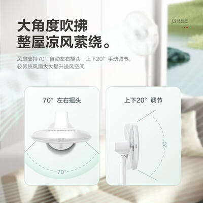 格力FD-40X77Bh5大风量风扇到底如何,值得入手吗（格力风扇怎么安装）-图片2