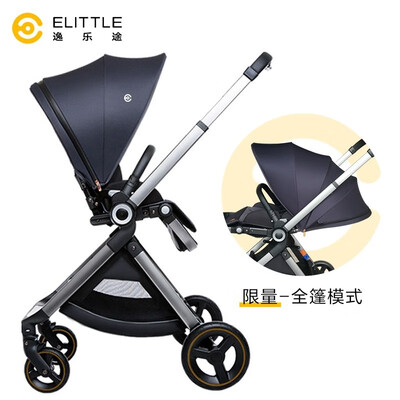 逸乐途婴儿推车怎么样（elittile 逸乐途 EMU全篷蓝推车婴儿推车质量烂不烂）-图片3