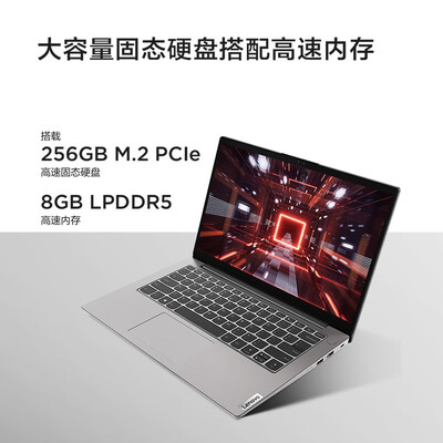 联想V15与15S深度对比：哪款笔记本电脑更适合你？-图片3