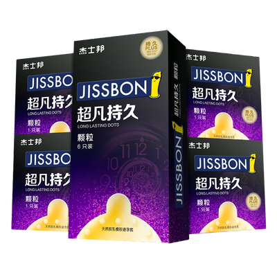 杰士邦杰士邦超凡持久避孕套测评好吗,值得入手么?实情爆料细节
