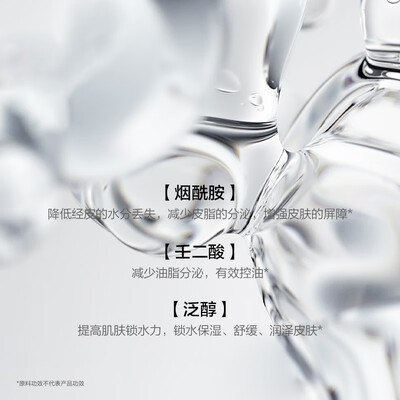 韩束水动力好用吗?（韩束水动力抗皱多肽面霜50g补水保湿控油保湿好不好）-图片1