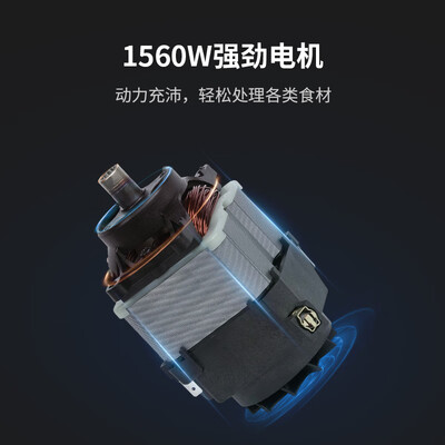 破壁机和冰沙机一样吗（Blendtec570家用破壁机多功能榨汁机冰沙机是否值得入手）-图片1