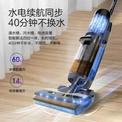 添可（TINECO）智能洗地机 芙万3.0 FW200100CN（静夜黑）