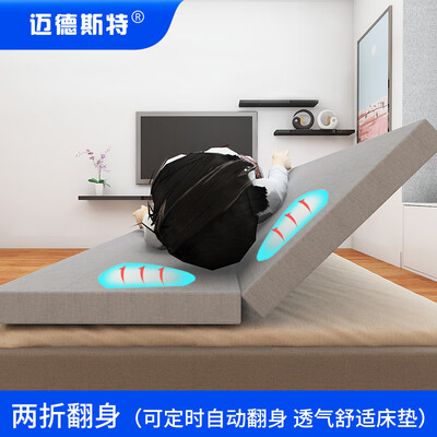 迈德斯特电动护理床怎么样？MD-A01，你的家用护理好帮手-图片5