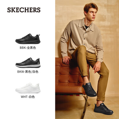 skechers鞋怎么样（Skechers 男士休闲商务鞋210835-BBK男士皮鞋到底如何,值得入手吗）