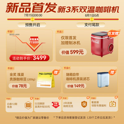 飞利浦云朵咖啡机EP3341/89质量如何（飞利浦咖啡机研磨度怎么调）