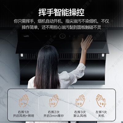 华帝i11151油烟机怎么样（华帝 i11171 烟灶套装 大吸力智控设计烟机灶具质量如何）-图片5